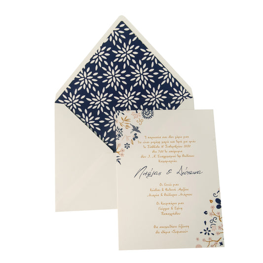 Προσκλητήριο γάμου My Mastoras moroccan blue 22Χ17εκ.